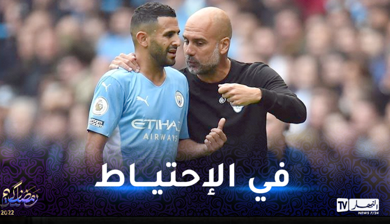 محرز خارج التشكيلة الأساسية للسيتي في مواجهة ليدز