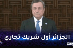رئيس الوزراء الإيطالي: توقيع إتفاقية بين “سوناطراك” و”إيني” لتزويد إيطاليا بالغاز