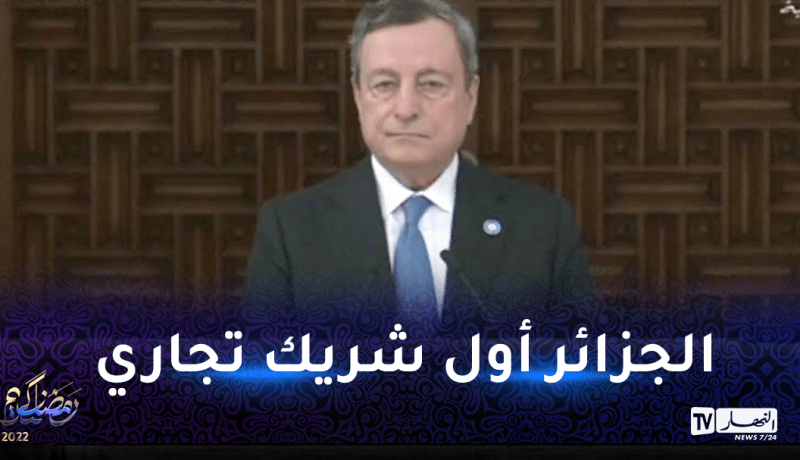 رئيس الوزراء الإيطالي: توقيع إتفاقية بين “سوناطراك” و”إيني” لتزويد إيطاليا بالغاز