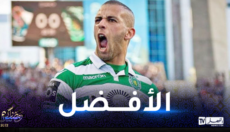 سليماني ينال الإعتراف من جديد في البرتغال