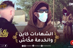 رزق حلال2 / جمال لقينا حالتو حالة عندو الشهادات لكن بطّال .. والنهاية كانت سعيدة