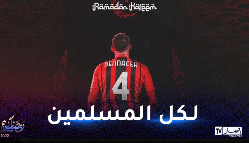 بن ناصر يبرز جانبه الديني والانساني في الشهر الفضيل