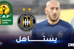 الكاف ترشح خضايرية لجائزة أفضل لاعب