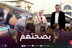 الطاكسي المربوح : زوج و مرتو الله يبارك ثقافتهم في المستوى ربحو معانا 12000 دج