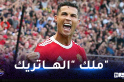 رونالدو يقود اليونايتد للفوز جديد وينفرد برقم قياسي تاريخي