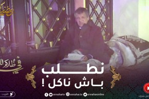 “في ظلام الليل : عمي حمد 32سنة مرمي فالزنقة..”المرحاض ماكنتش نعرفو.. مرضت من الوسخ والماء البارد