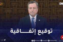 ماريو دراغي : توقيع اتفاقية تزويد ايطاليا بالغاز بين شركتي سوناطراك و ايني