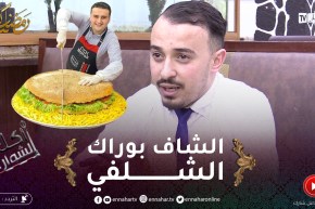 أكل الشوارع / الشاف علي الملقب بالشاف “بوراك الشلفي” .. ديكور وبنّة