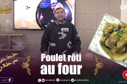 حاجة خفيفة مع جابالي / Poulet rôti au four