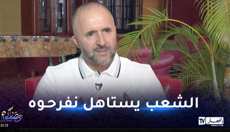 بلماضي يحدد أهدافه المستقبيلة مع الخضر