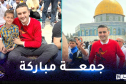 الشيف بوراك يؤدي صلاة الجمعة في الأقصى مع سكان القدس