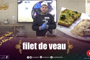 حاجة خفيفة مع جابالي / filet de veau