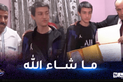تلميذ نابغة يتحصل على معدل 20/20 وهذه نصيحته لزملائه