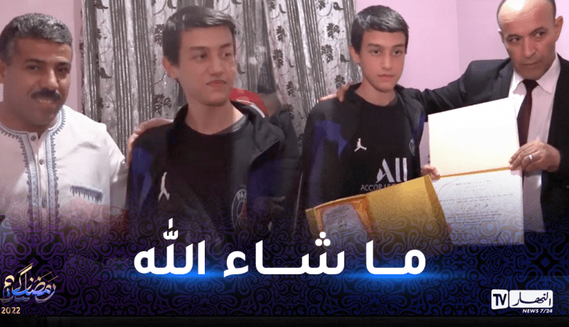 تلميذ نابغة يتحصل على معدل 20/20 وهذه نصيحته لزملائه