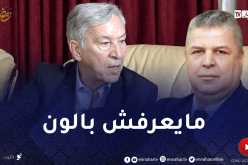 “مولدي عيساوي يقصـ.ـف عمارة بالثقيل.. “يتخذ القرارات وهو مايعرفش كرة قدم