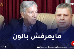 “مولدي عيساوي يقصـ.ـف عمارة بالثقيل.. “يتخذ القرارات وهو مايعرفش كرة قدم