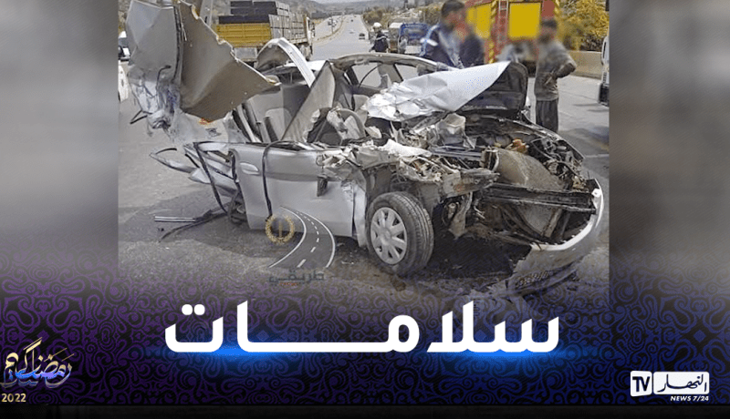 البويرة: جريحين في حادث مرور بالطريق السيّار