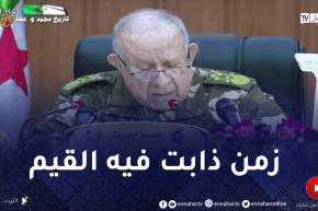 “شنقريحة : نحن في زمن أصبحت فيه الخيـ.ـانة “وجهة نظر”..وخذلان الصديق “نباهة