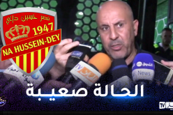 بوغرارة: “وضعية نصر حسين داي ازدادت تعقيدا بهزيمتنا أمام المولودية”