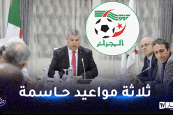 المكتب الفيدرالي يحدد تواريخ الجمعيات العمومية لـ”الفاف”