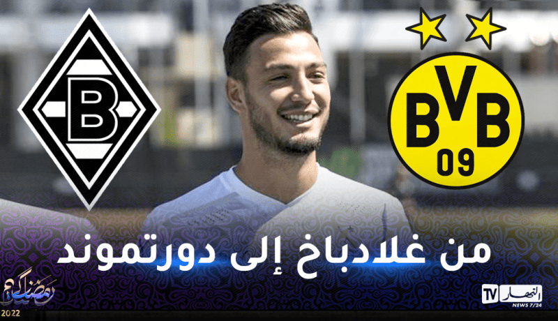 بن سبعيني يتجه لتغيير الأجواء بالإنتقال من بوريسيا إلى بوريسيا