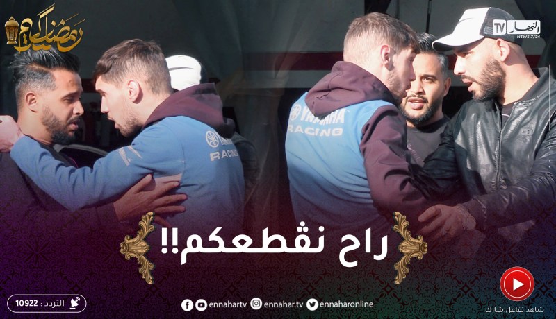 قاراج الهربة / الضـ ـحية تاع اليوم يا ريت ماخلّطناش فيه ..سـ.ـرقنالو الموطو قريب سرقلنا حياتنا !!