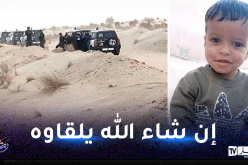 الوادي: إختفاء طفل 4 سنوات بقرية اميه الشيخ بدوار الماء الحدودية