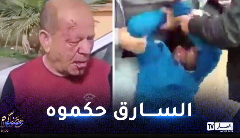 تلمسان: الإعتداء على سائق طاكسي وسرقة سيارته