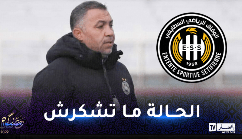 بن دريس: “الأمور لا تسر في بيت وفاق سطيف”