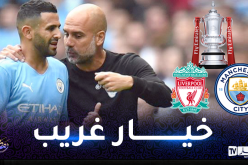 محرز خارج التشكيلة الأساسية للسيتي في مواجهة ليفربول