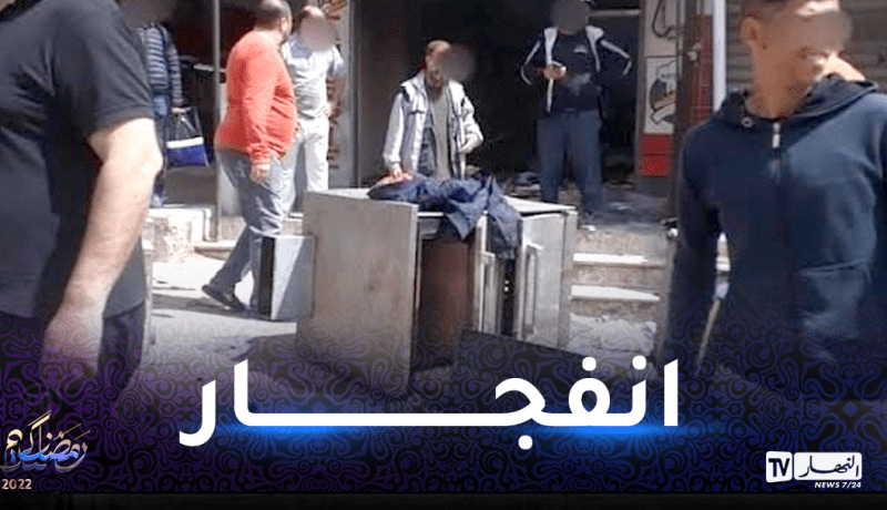 قسنطينة: 12 جريحا في حادث انفجار مخبزة بعلي منجلي
