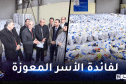 والي البليدة يُشرف على انطلاق عملية توزيع 6500 قفة رمضان