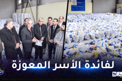 والي البليدة يُشرف على انطلاق عملية توزيع 6500 قفة رمضان