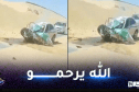 الوادي: وفاة شخص في حادث مرور