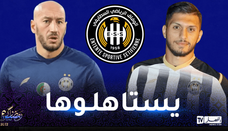 خذايرية وبن عياد مرشحان لجائزة أفضل لاعب في رابطة الأبطال