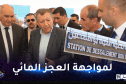 حسني يضع محطة جديدة لتحلية مياه البحر حيز الخدمة