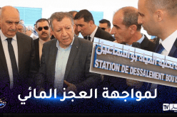 حسني يضع محطة جديدة لتحلية مياه البحر حيز الخدمة
