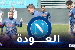 أوناس يستأنف التدريبات الجماعية مع نابولي