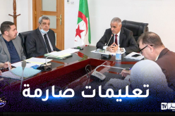 والي البليدة يأمر بإتمام أشغال ترميم المؤسسات التربوية والإقامات الجامعية