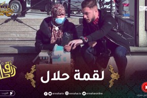 الرزق الحلال / إمرأة تتنقل مسافة طويلة للعاصمة من أجل بيع الكمامات .. المهم لقمة حلال