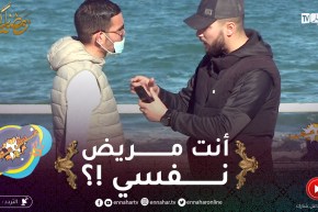 علاش عليا.. تكون تمشي يجي واحد يقولك صحّرتني في دراهم كبار..السيّد نحى النواظر باش يبدا يضــرب