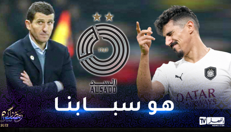 بونجاح يفتح النار على مدربه ويحمله كامل المسؤولية