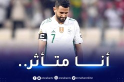 محرز:”التشكيك في وطنيتي حز في نفسي كثيرا”