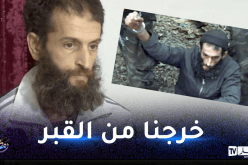 إعترافات إرهابي.. قمنا بتفجيرات استهدفت شركة أمنية وأفراد الجيش