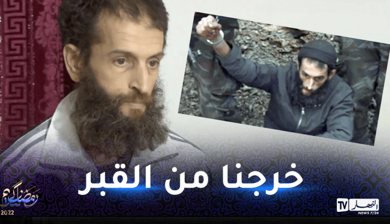 إعترافات إرهابي.. قمنا بتفجيرات استهدفت شركة أمنية وأفراد الجيش