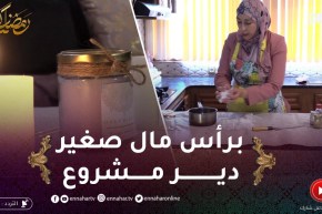 فكرة: صناعة الشموع.. مشروع بسيط ومربح لكل فتاة ماكثة بالبيت