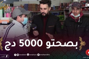 كونك خفيف 2 / عماد من بلعباس كان شاطر وخفيف دار لافار وربح معانا 5000 دج