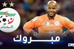 الفاف تهنئ رايس مبولحي