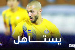 هني ضمن التشكيلة المثالية لدوري أبطال آسيا