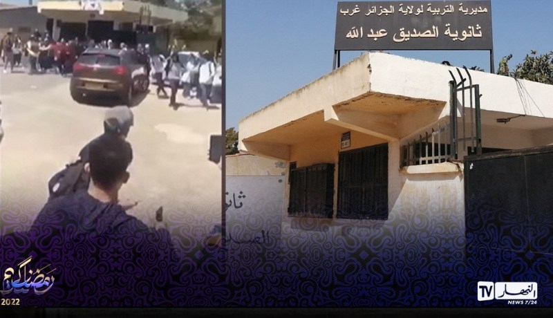 بالفيديو.. أم تنتقم لابنها بطريقة خطيرة بعد تعرضه للتنمر أمام الثانوية ببئر خادم